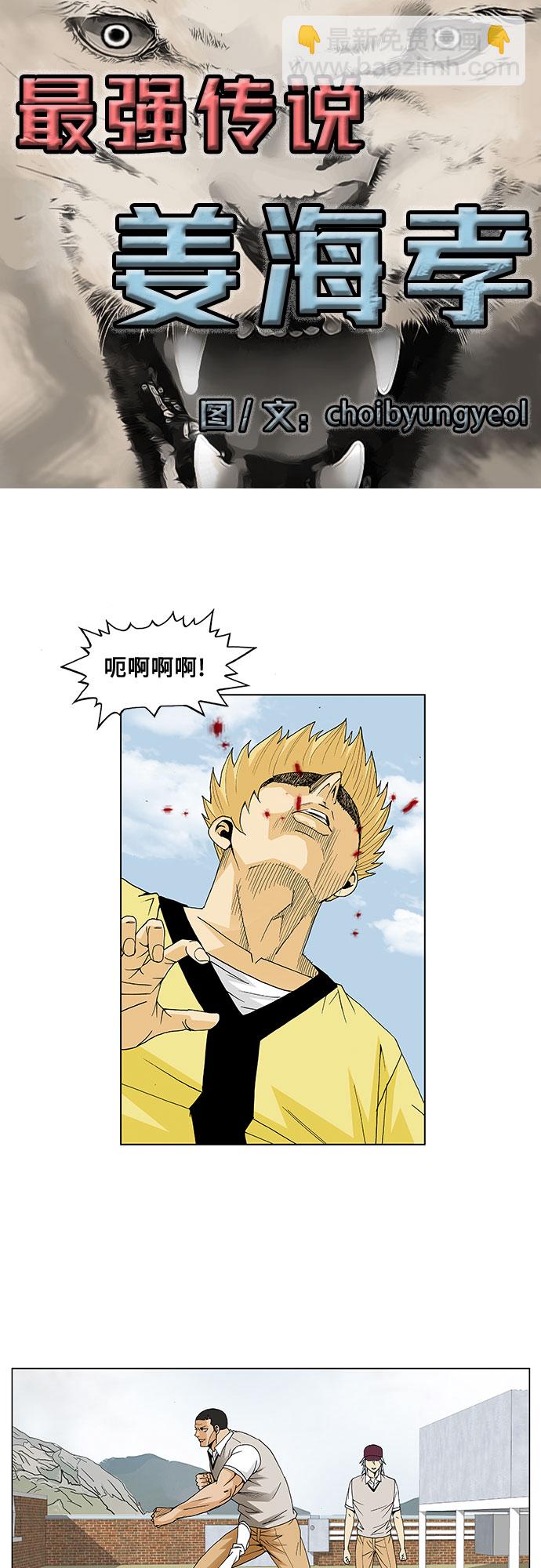 第64话2