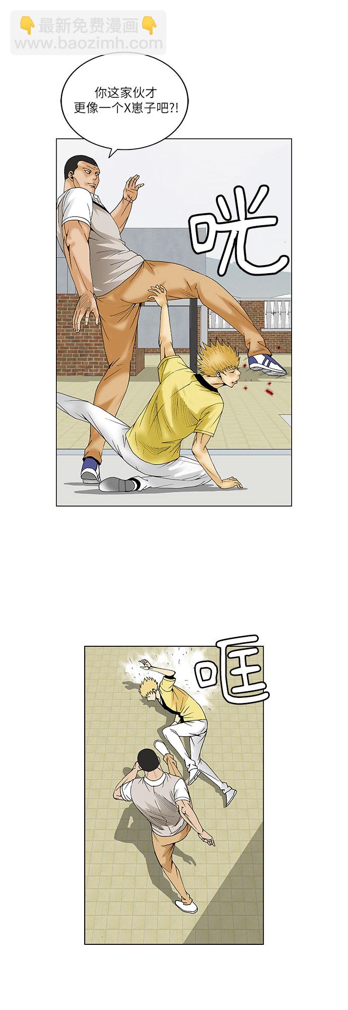 第64话20