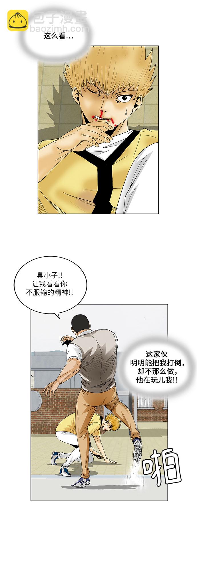 第64话21