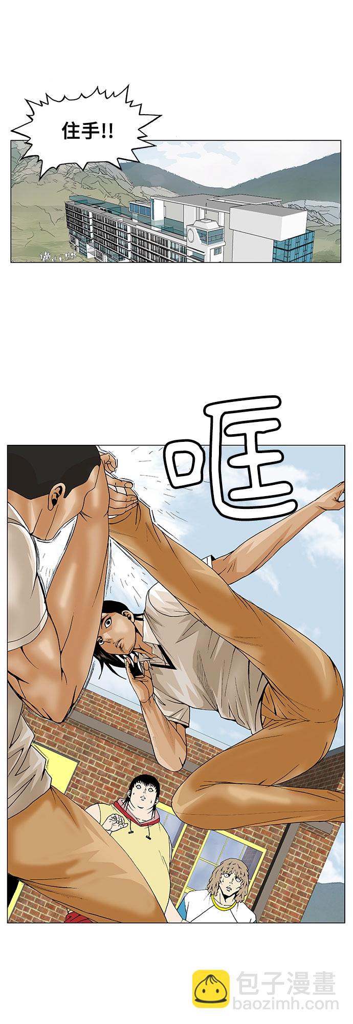 第64话23