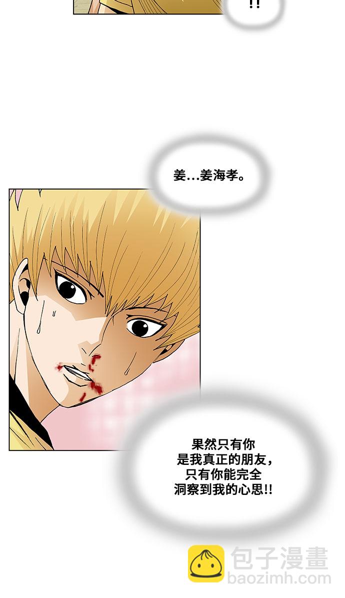 第64话27