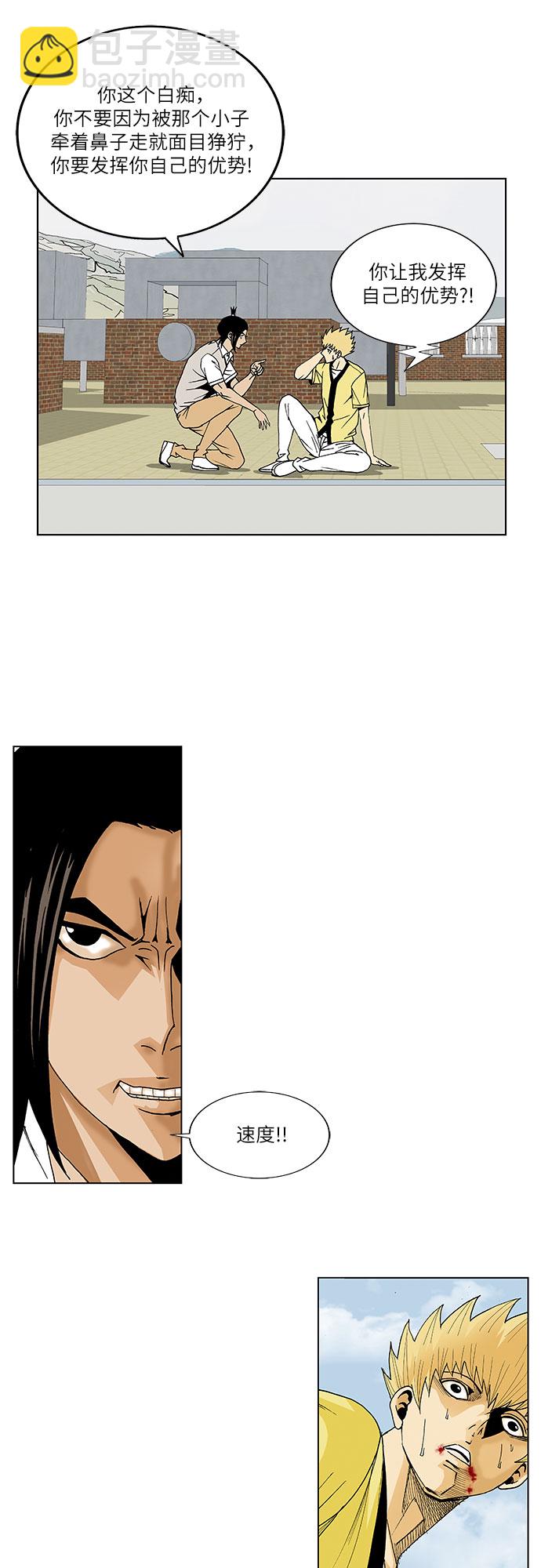 第64话29