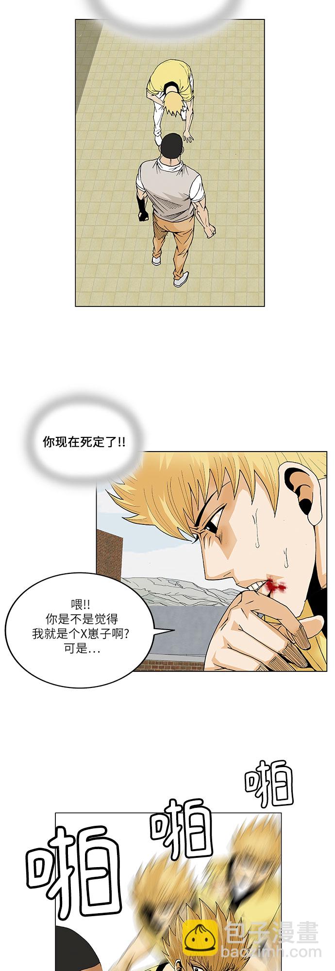 第64话32