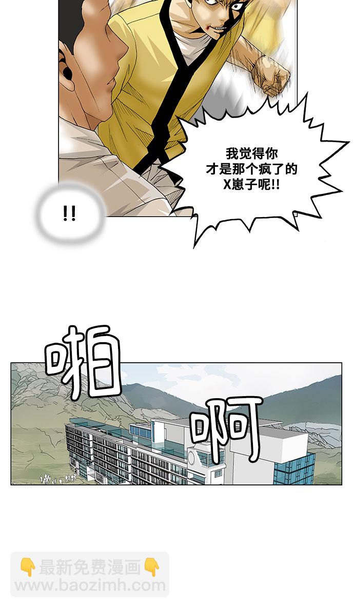 第64话33