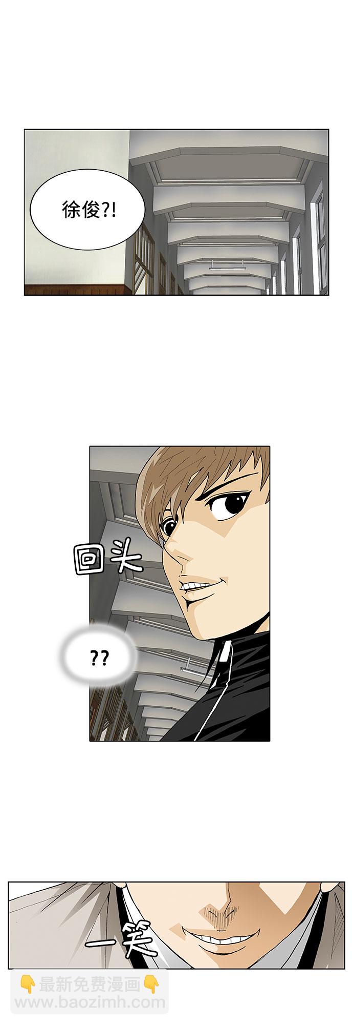 第64话34