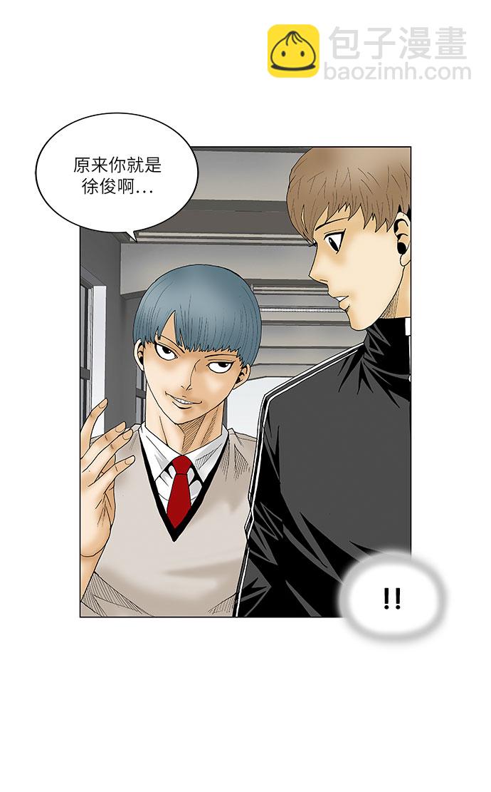 第64话35