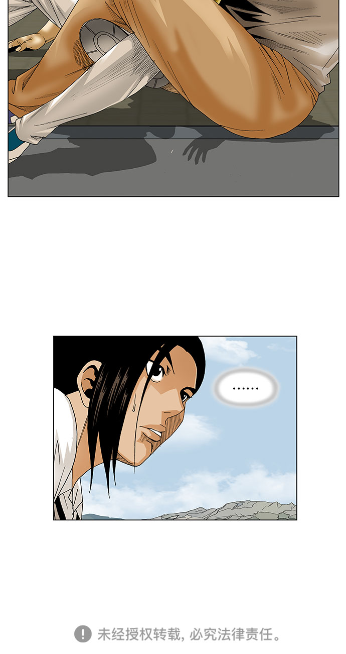 第64话38
