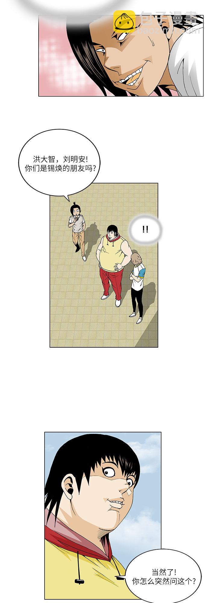 第64话6