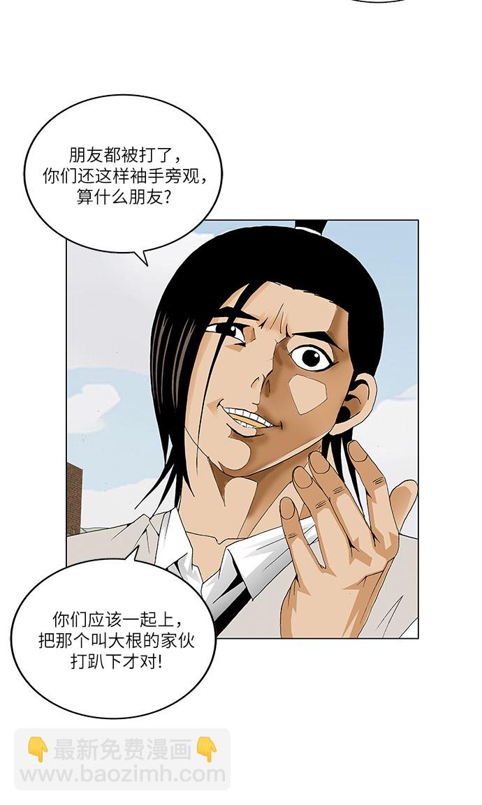 第64话7