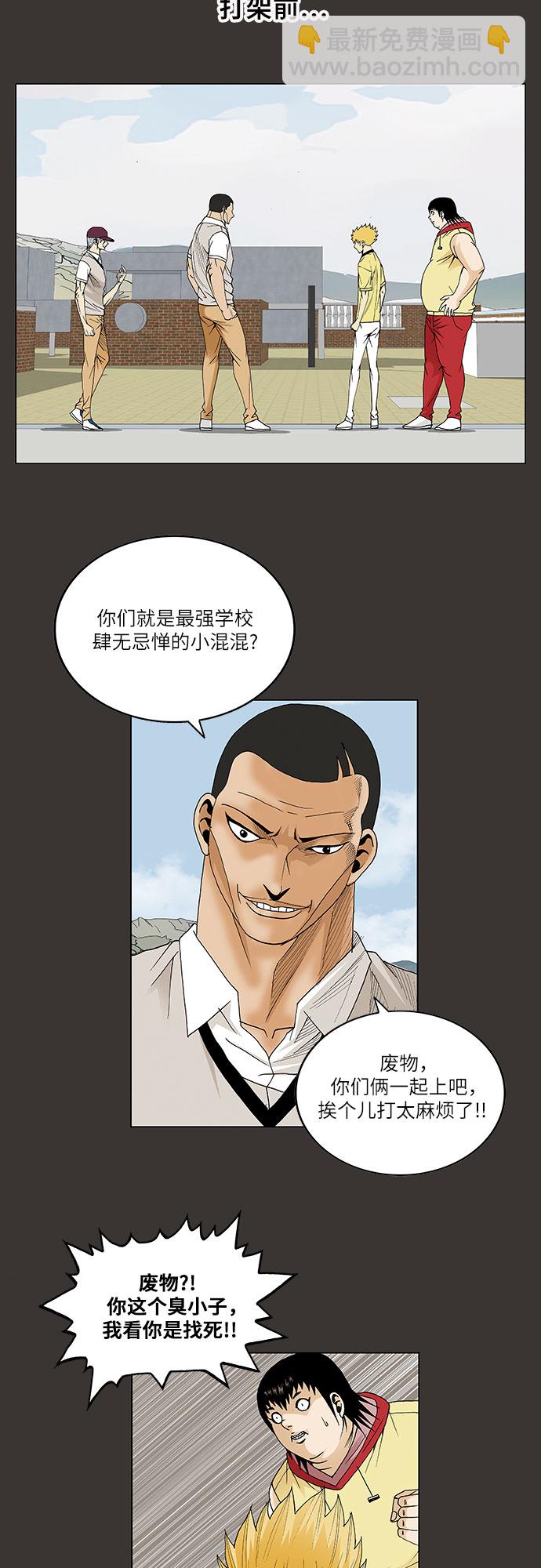 第64话9