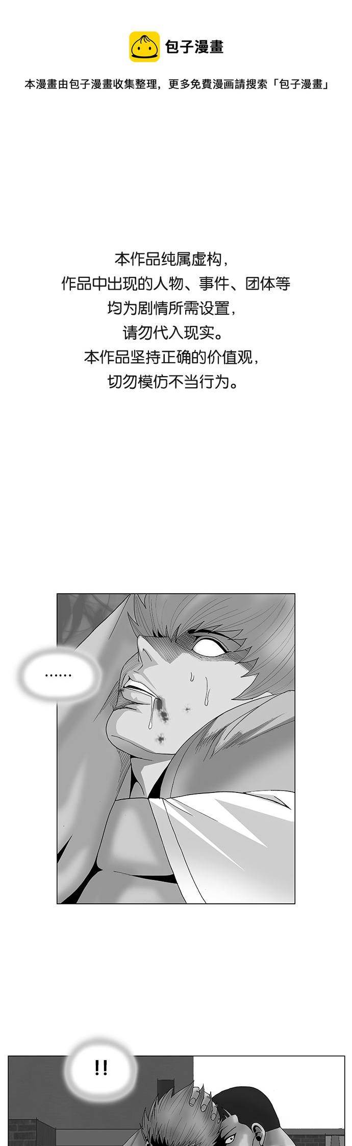 第65话0