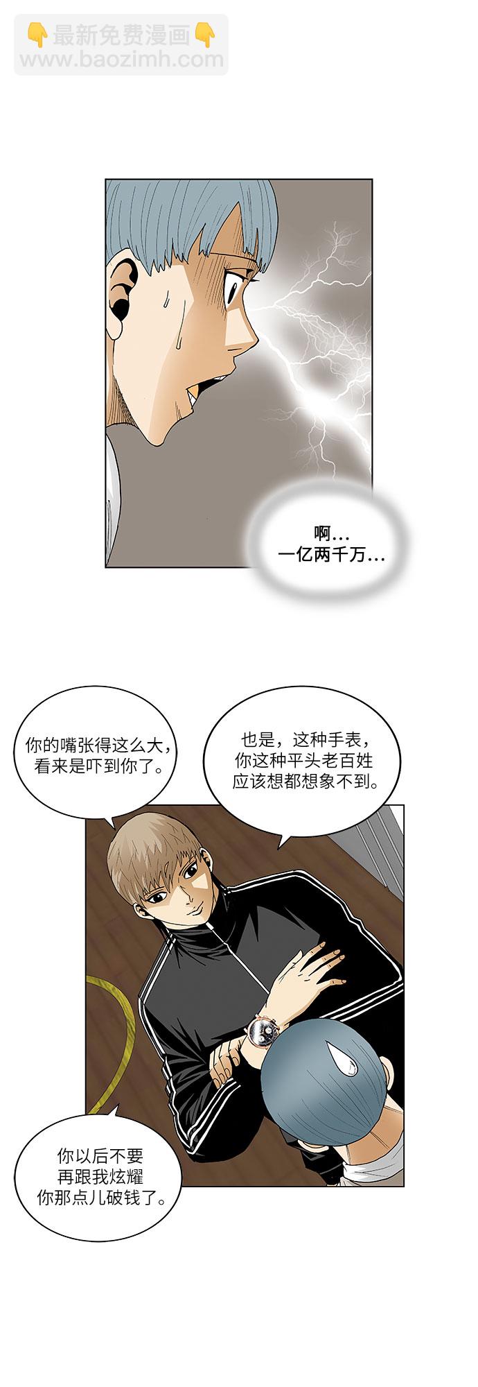 第65话11