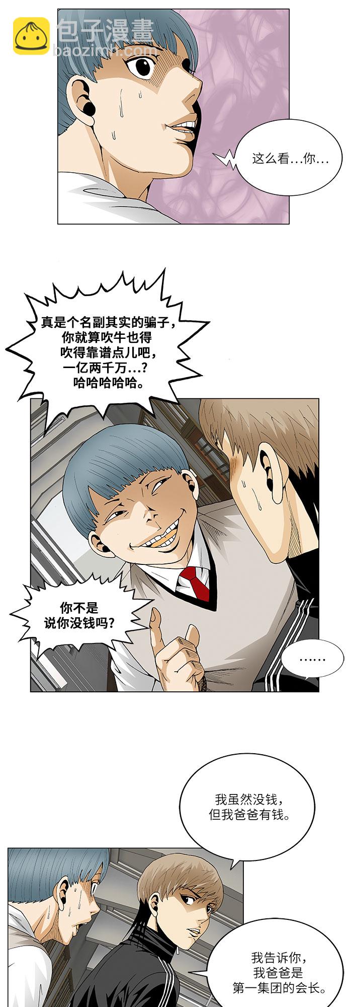 第65话12