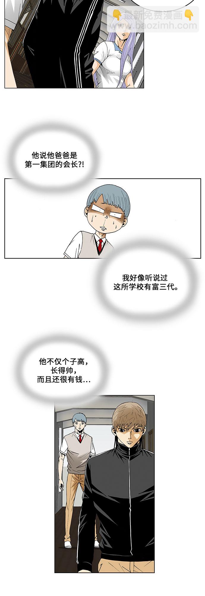 第65话13