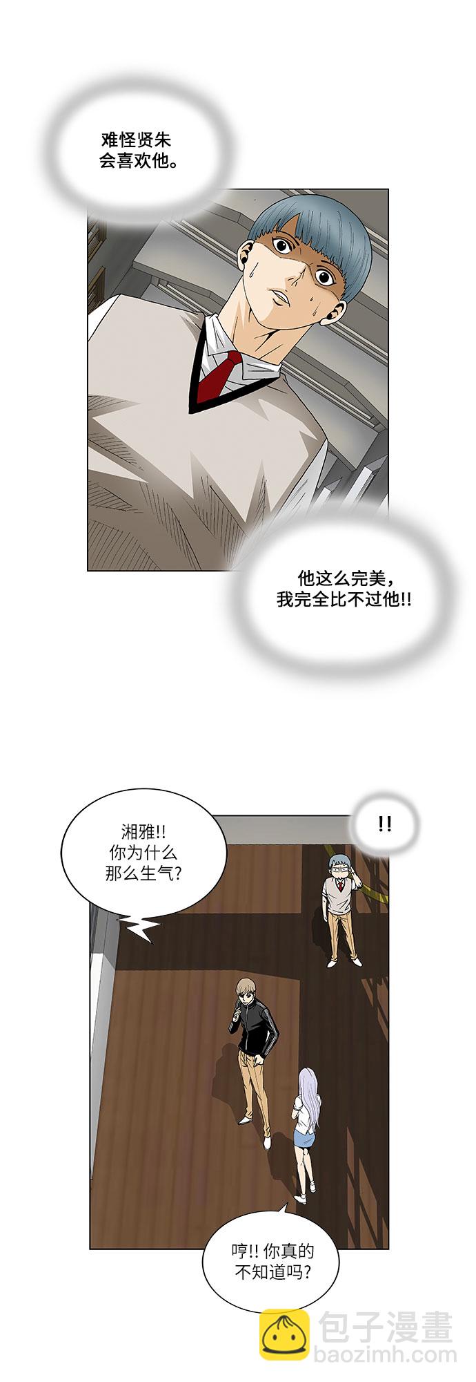 第65话15