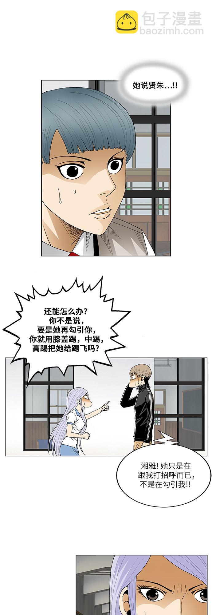 第65话17
