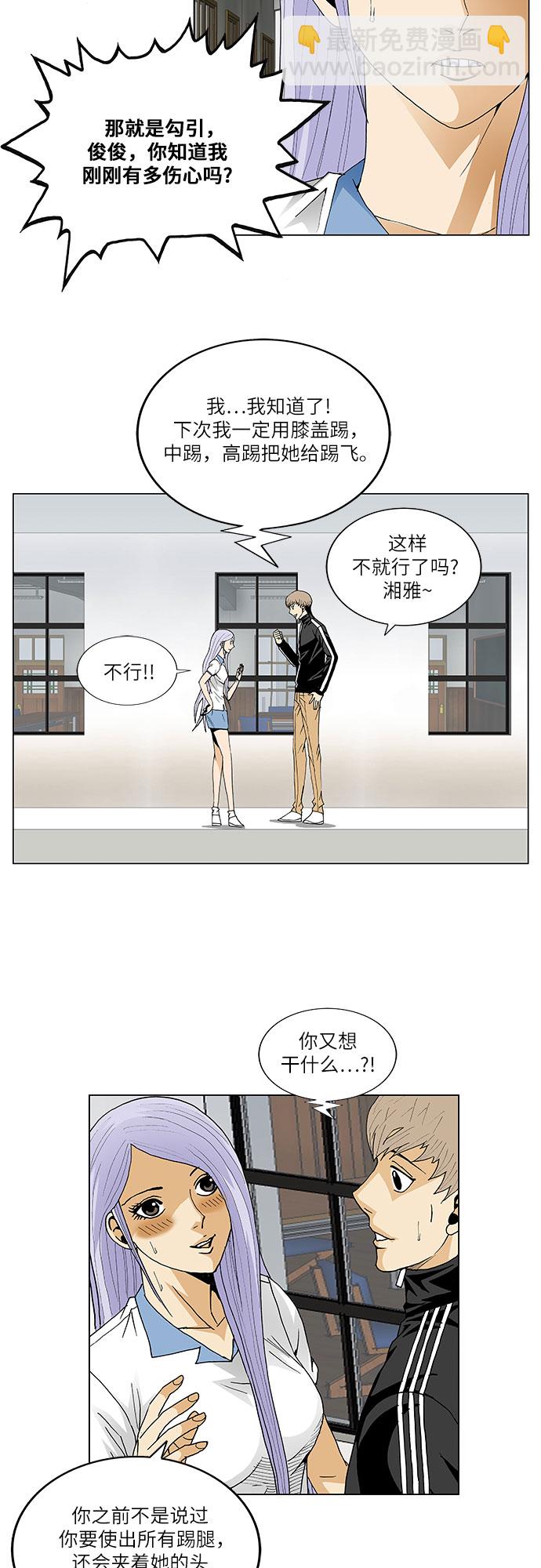 第65话18