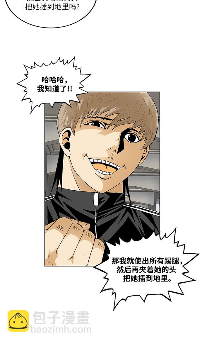 第65话19