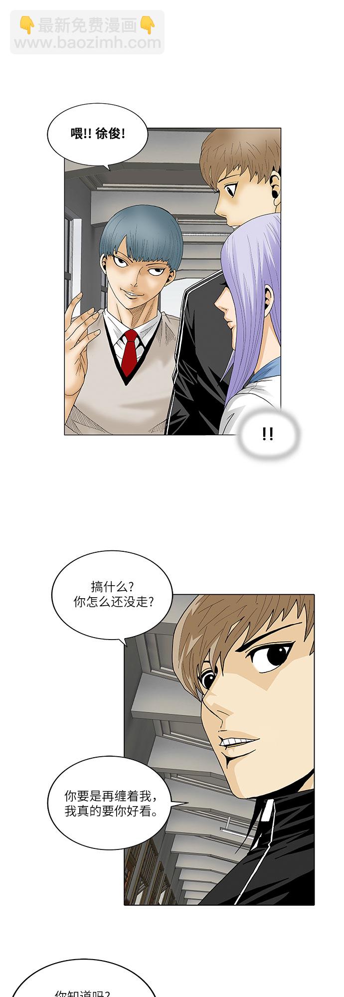 第65话20