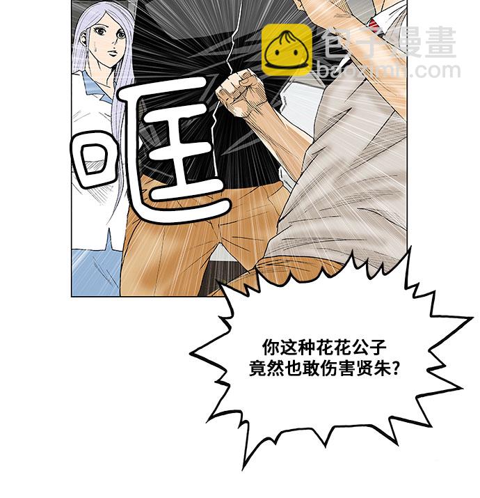 第65话22