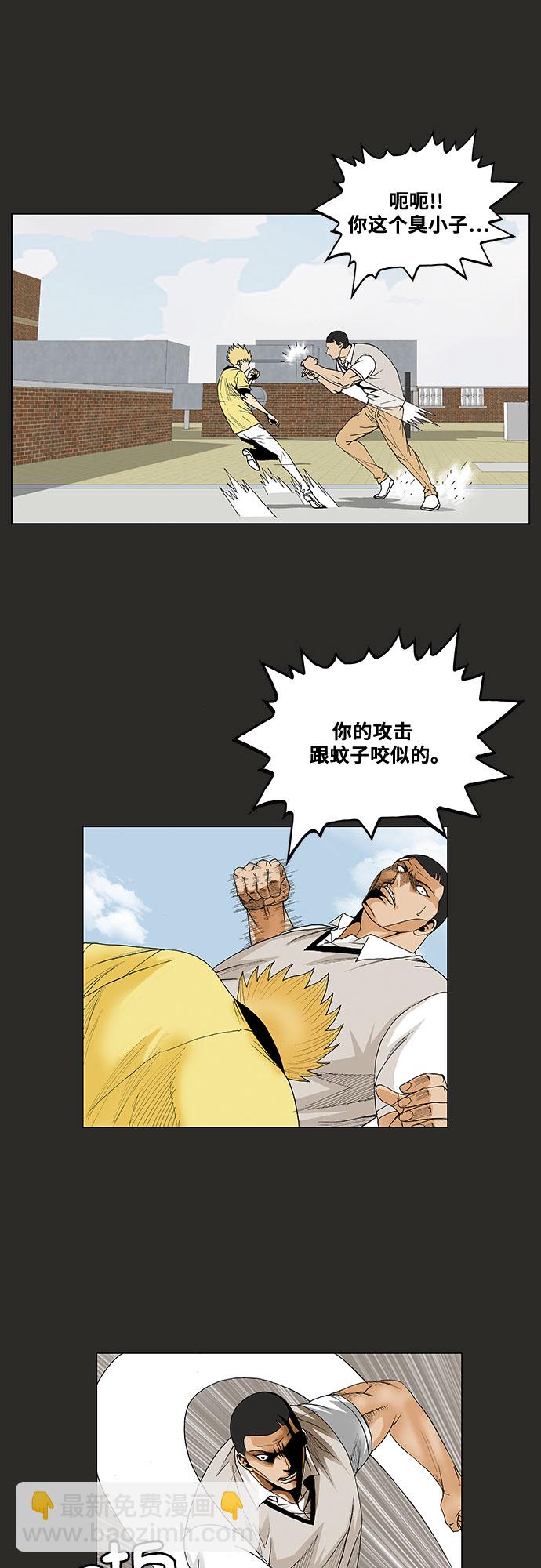 第65话26