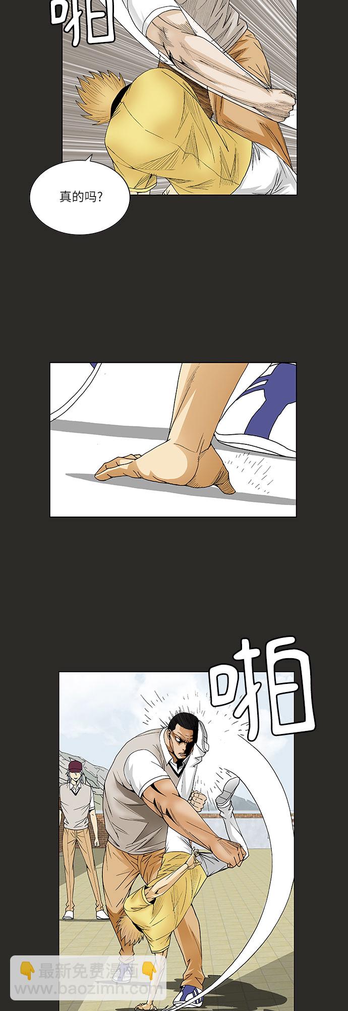 第65话27