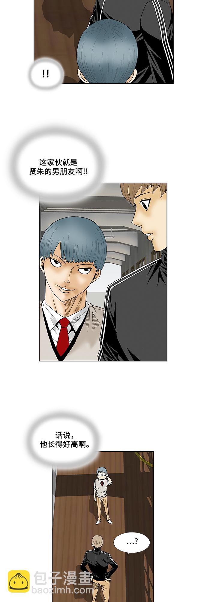 第65话3