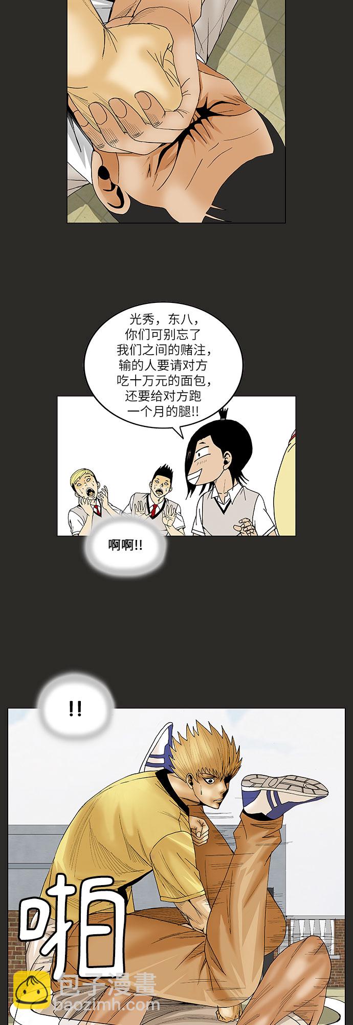 第65话30