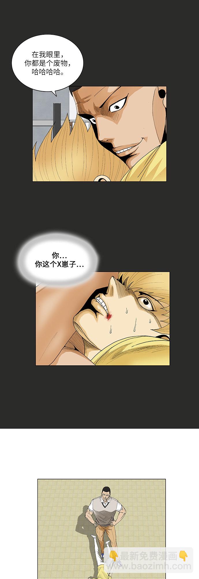 第65话35