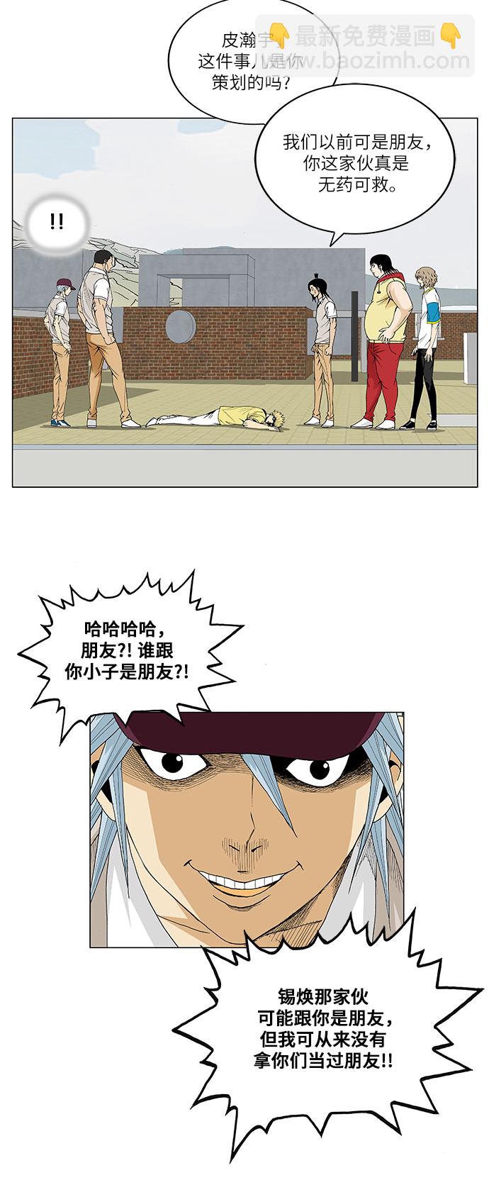 第65话38