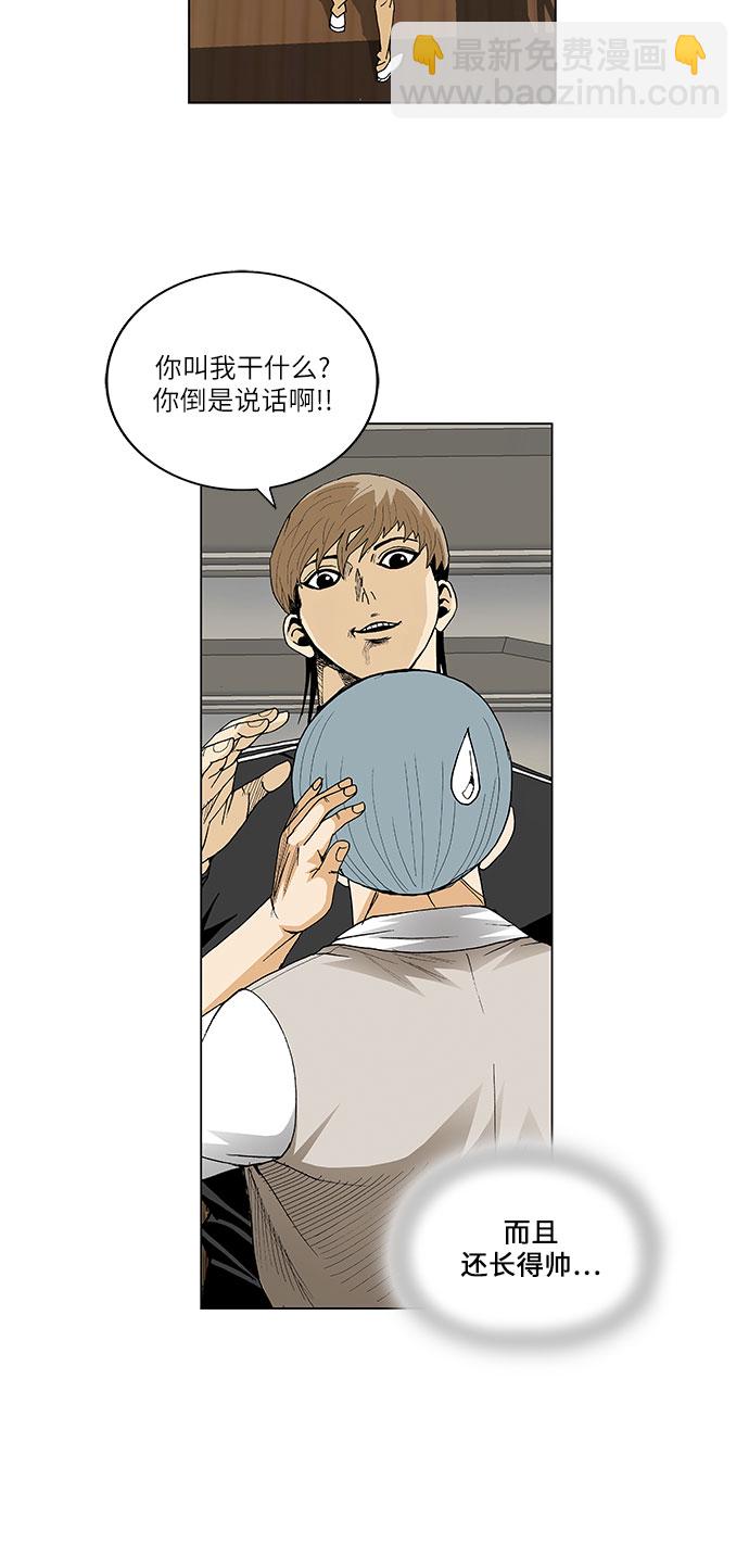 第65话4