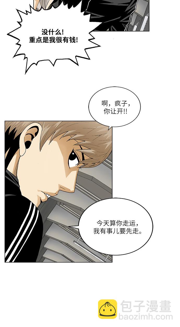 第65话7