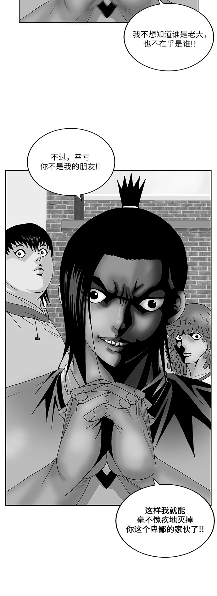 第66话1