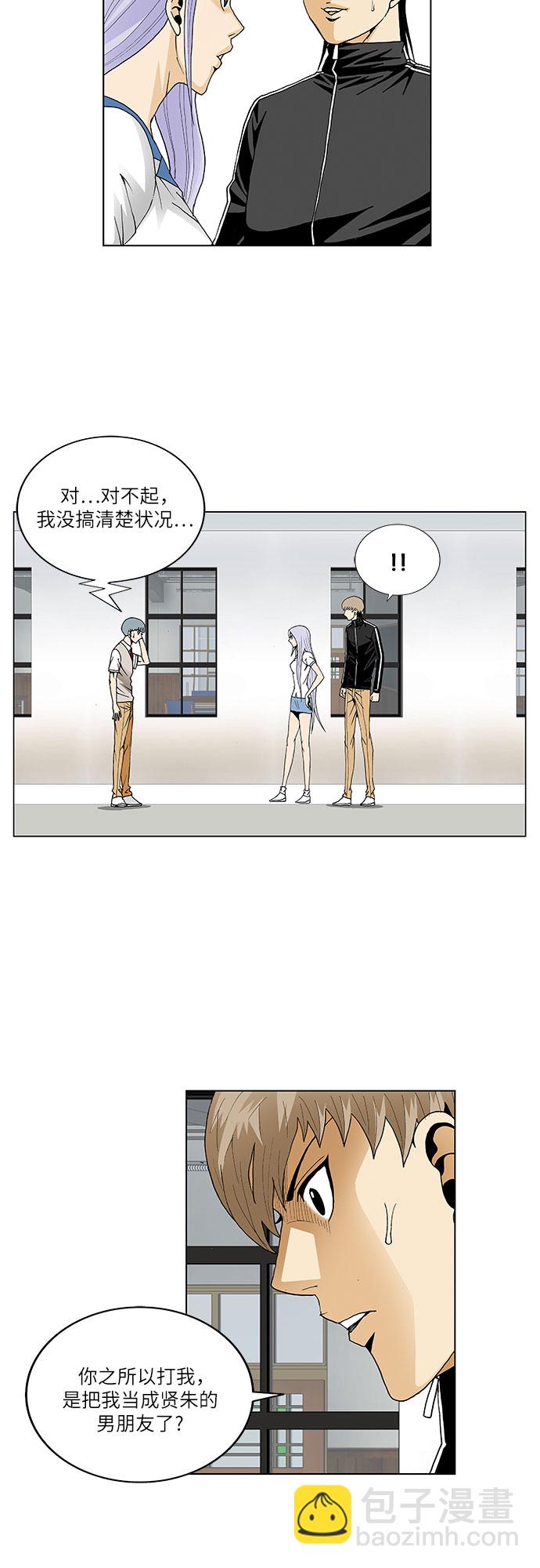 第66话12