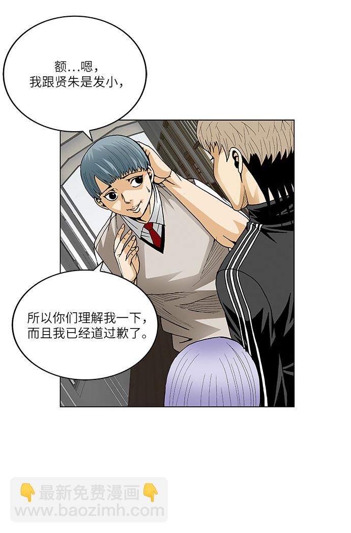 第66话13