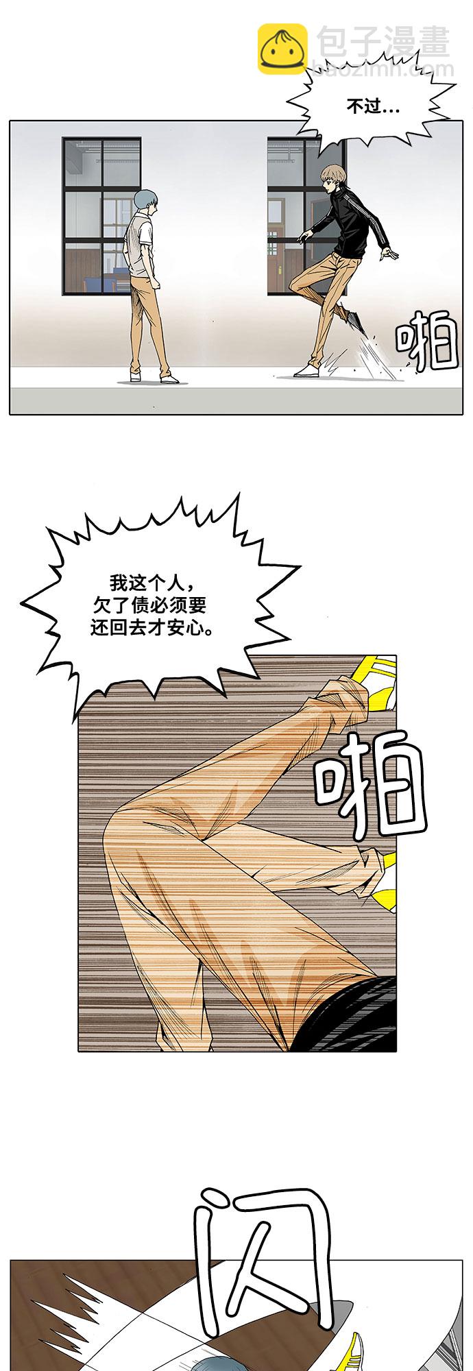 第66话15