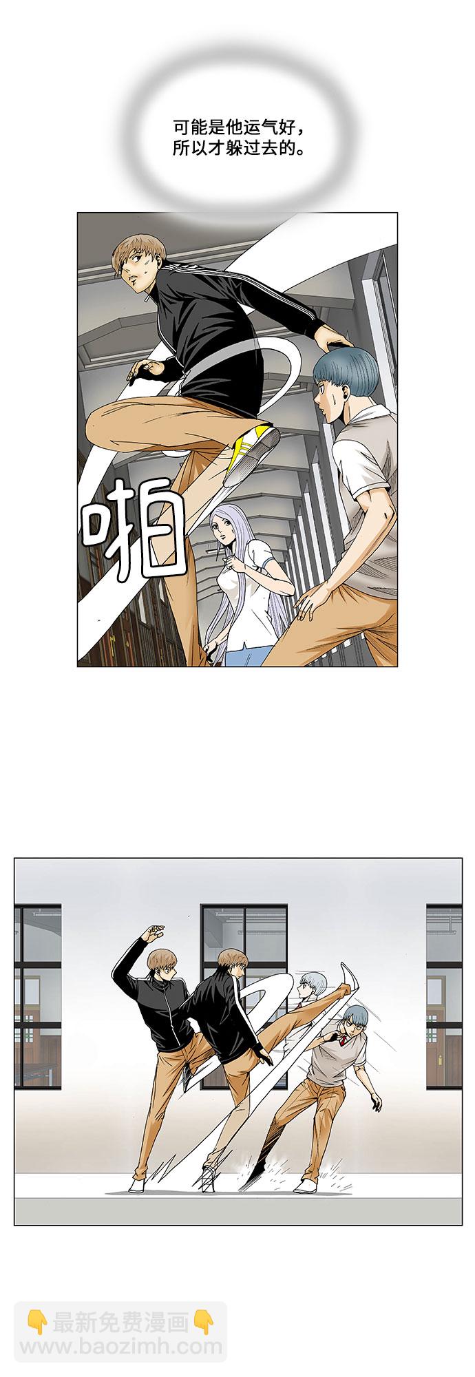 第66话18