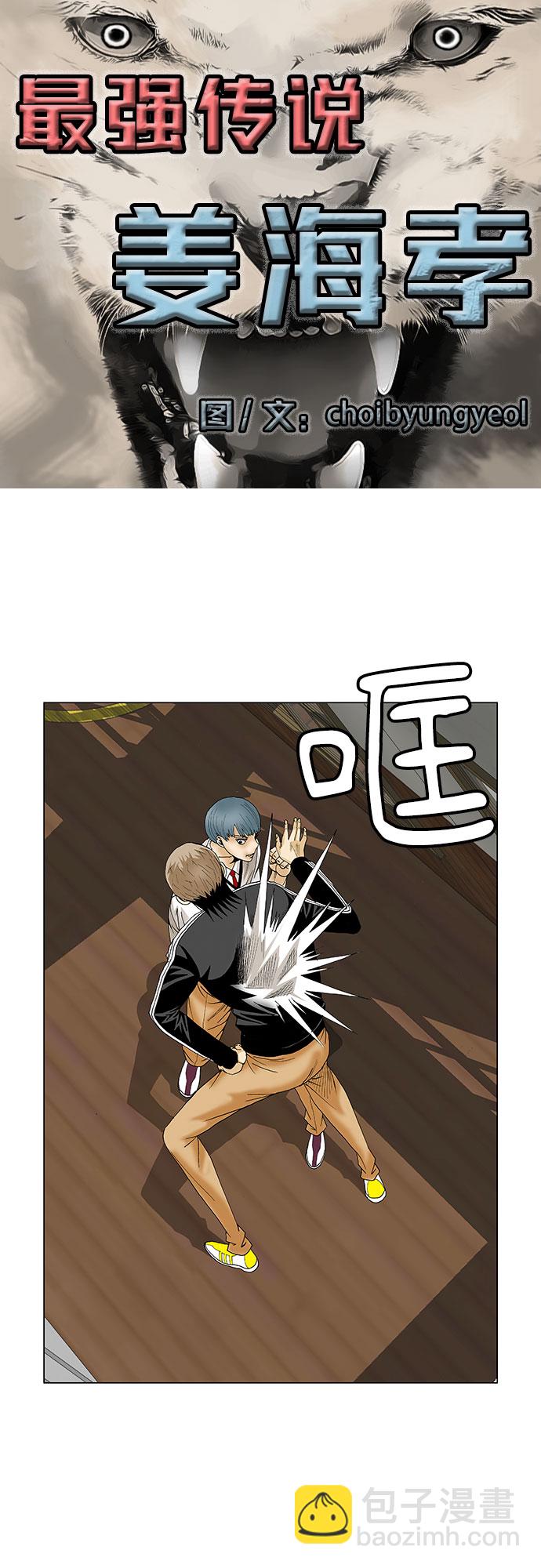 第66话2