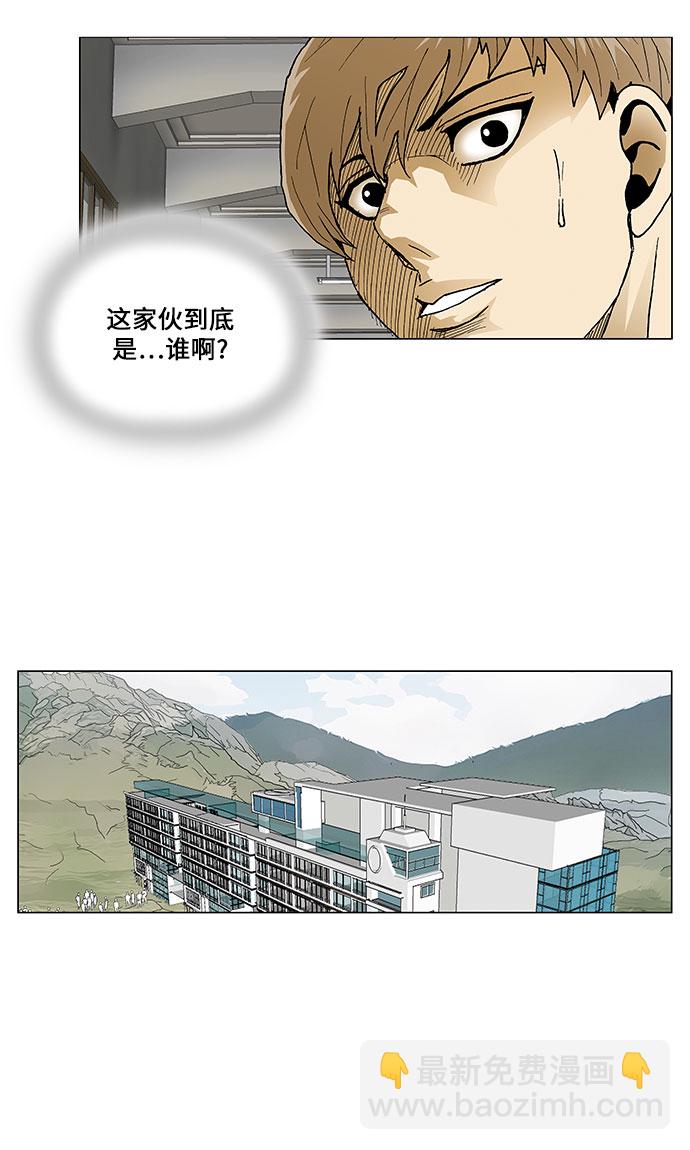 第66话20