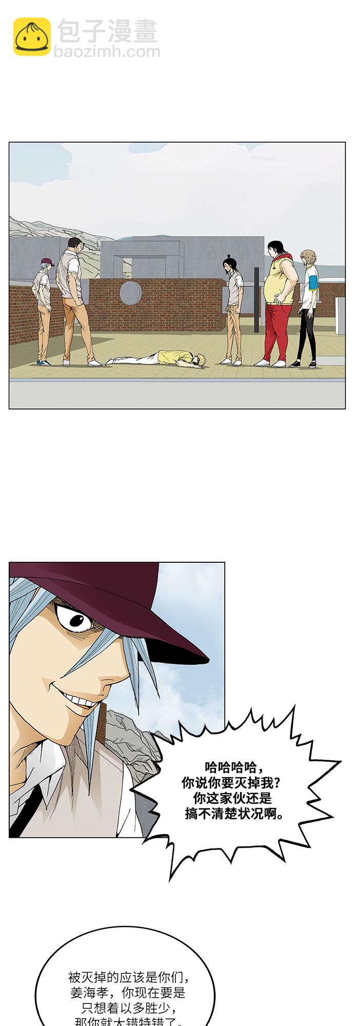 第66话21