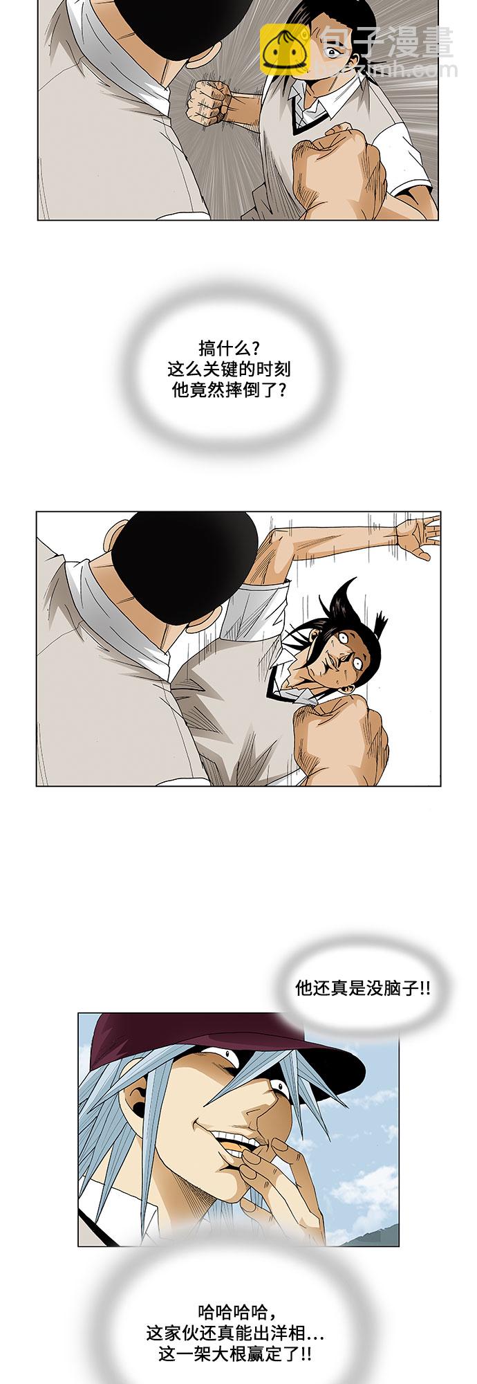 第66话27