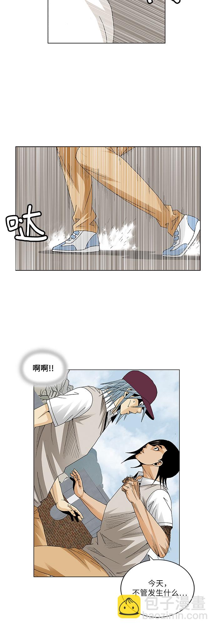 第66话30