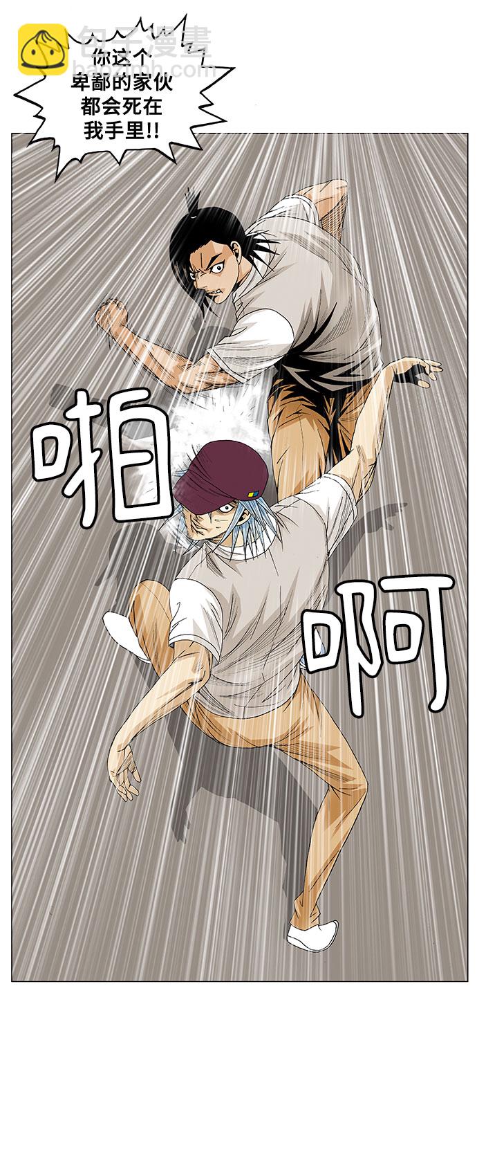 第66话31