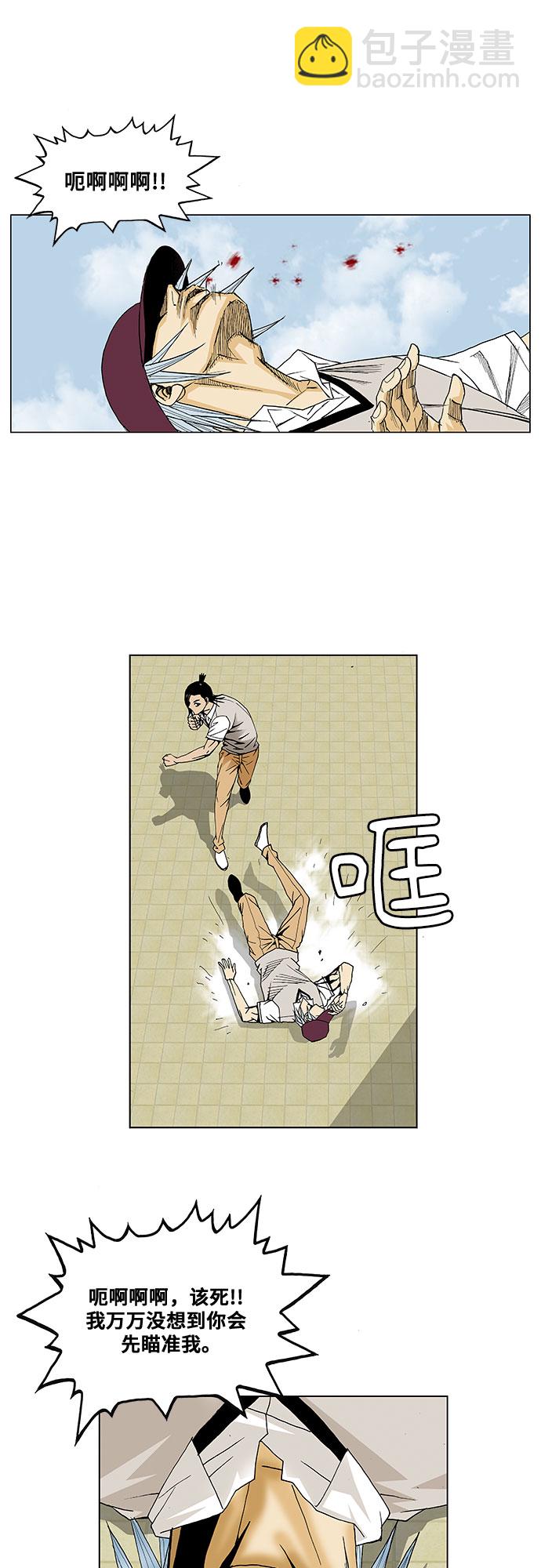 第66话32