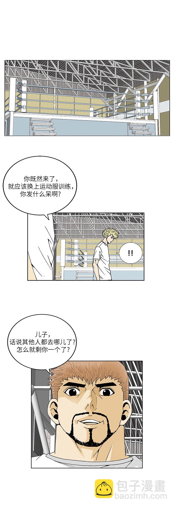 第66话36