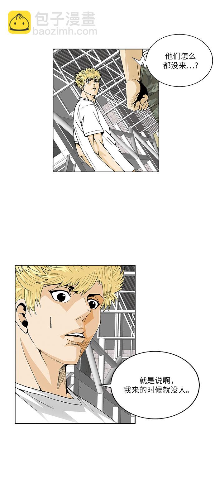 第66话37