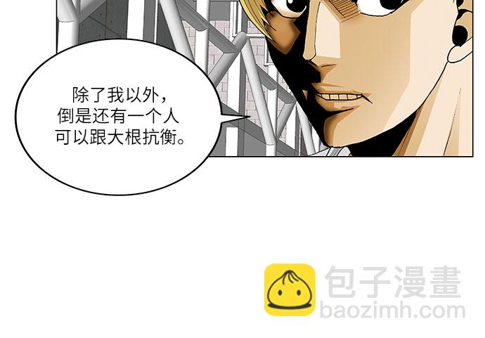 第66话40