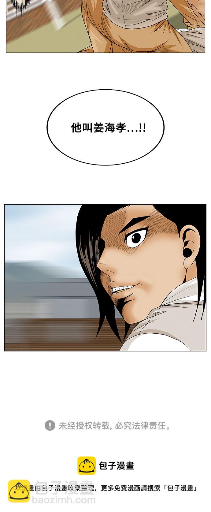 第66话42