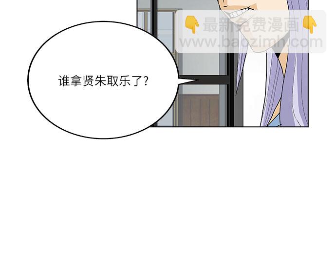 第66话8