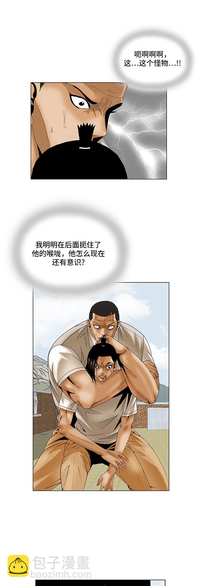 第67话36